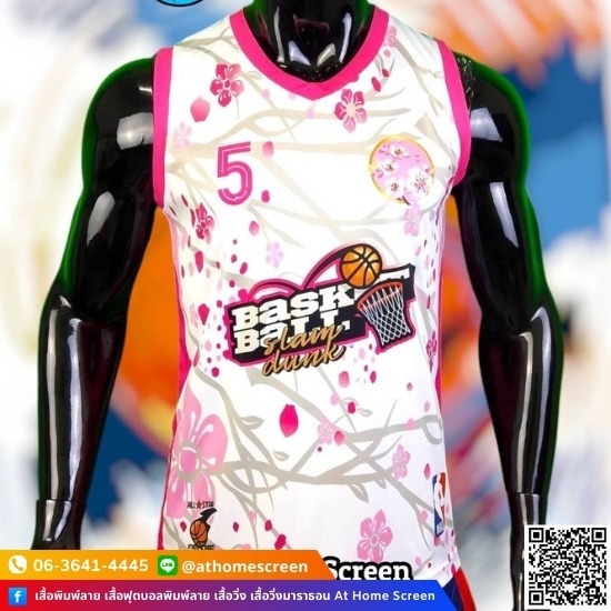 โรงงานรับผลิตเสื้อพิมพ์ลายชลบุรี - โรงงานผลิตเสื้อกีฬาชลบุรี