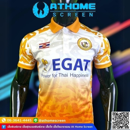 โรงงานผลิตเสื้อพนักงานราคาส่ง ชลบุรี