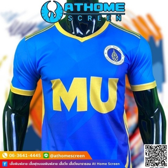 โรงงานรับผลิตเสื้อพิมพ์ลายชลบุรี - โรงงานผลิตเสื้อราคาส่ง ชลบุรี