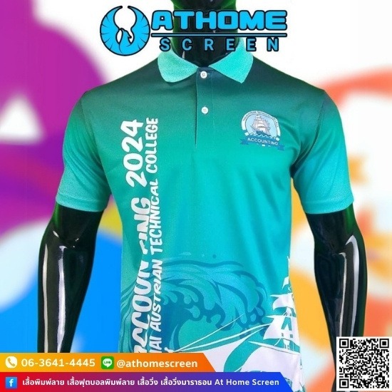 โรงงานรับผลิตเสื้อพิมพ์ลายชลบุรี โรงงานรับผลิตเสื้อพิมพ์ลายชลบุรี  โรงงานสกรีนเสื้อใกล้ฉัน  ผลิตเสื้อพิมพ์ลาย  เสื้อพิมพ์ลาย  รับทำเสื้อพิมพ์ลายสำหรับงานอีเวนต์  สั่งทำเสื้อพิมพ์ลายราคาส่ง  ร้านพิมพ์ลายเสื้อกีฬาชลบุรี 